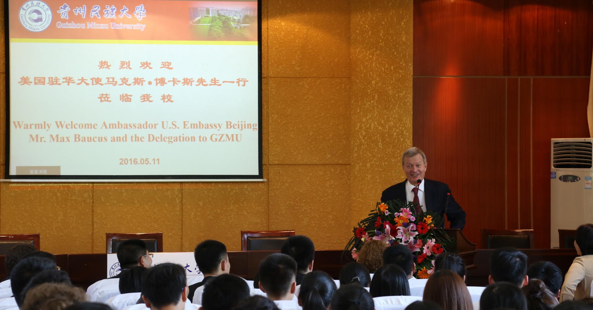 Ambassador U.S. Embassy Beijing Mr. Max Baucus and the Delegation to GZMU